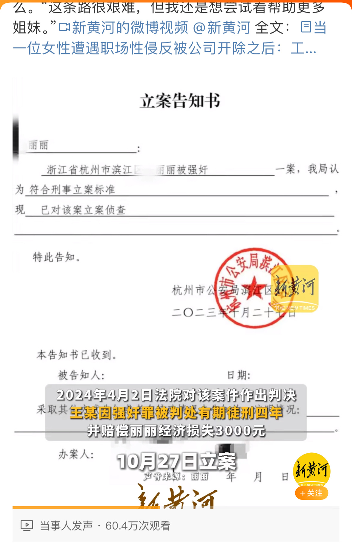 第357页
