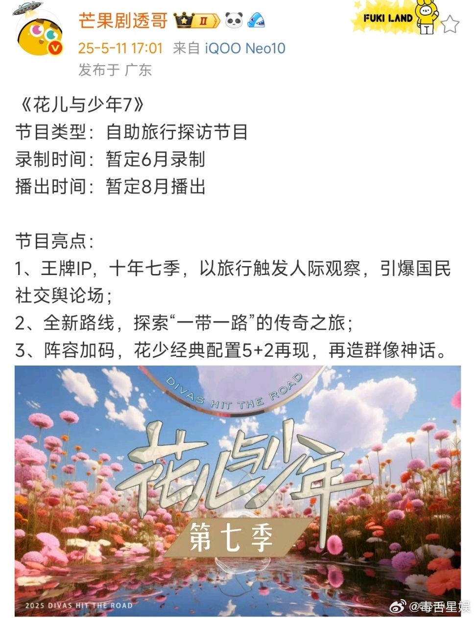 游戏专题 第59页