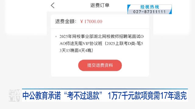 热点生活 第54页