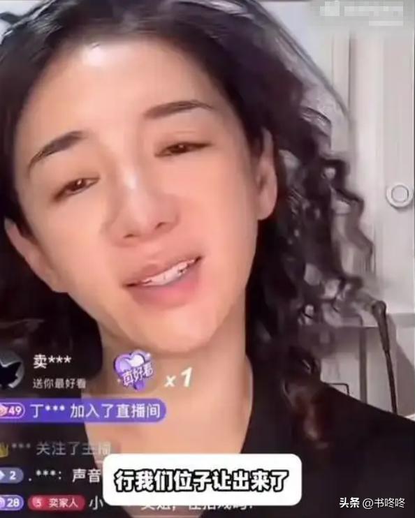 热点生活 第50页