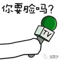 娱乐生活 第50页