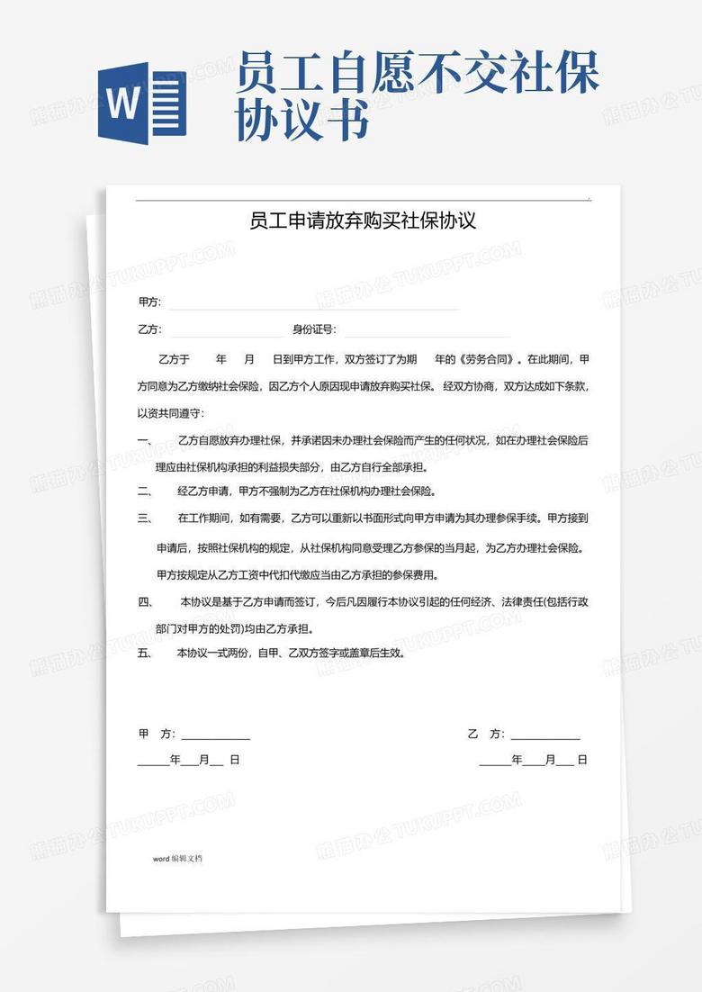 娱乐生活 第49页