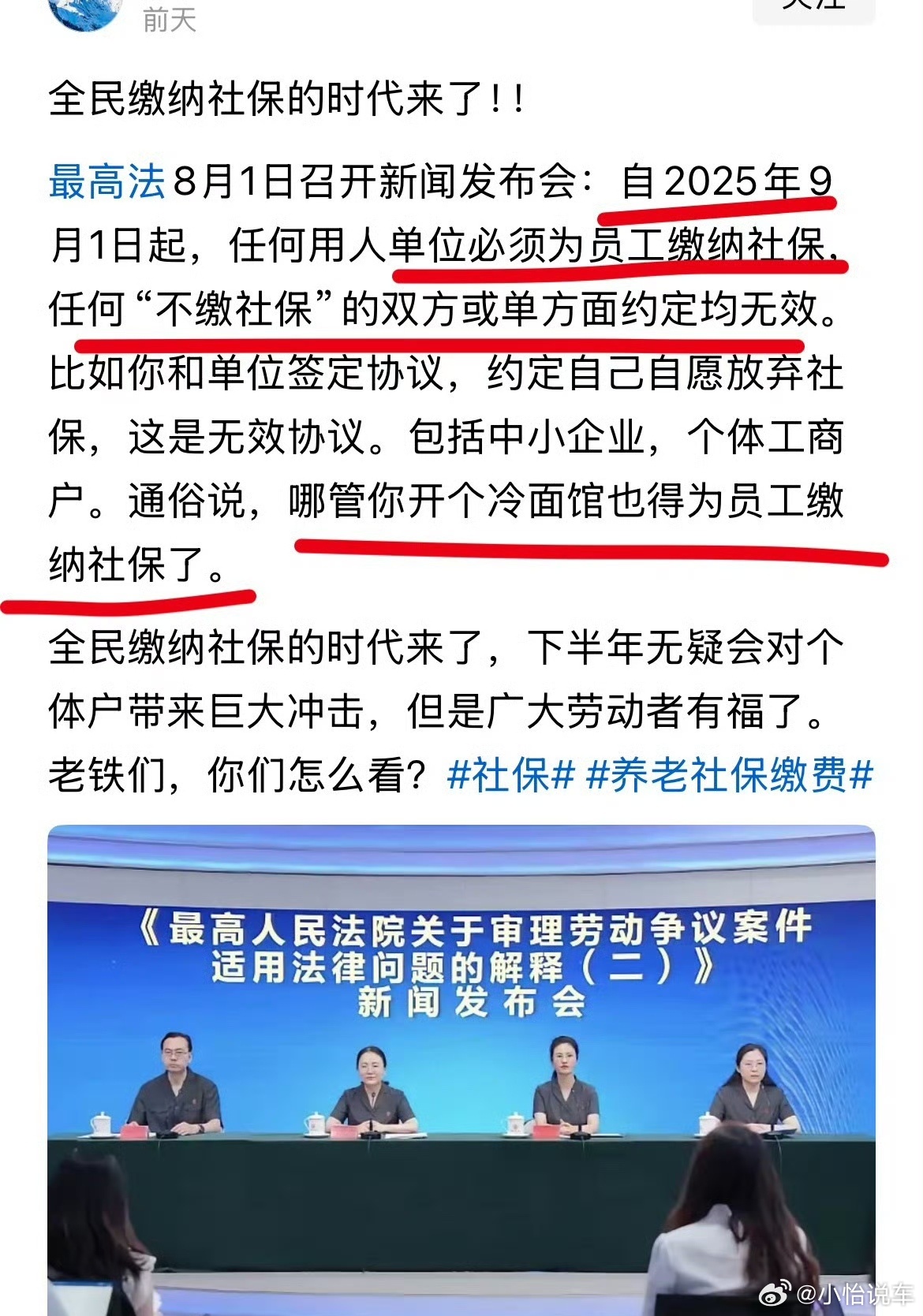 最新资讯 第41页