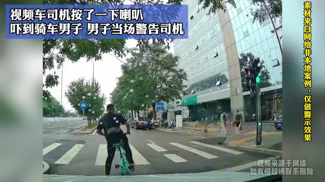 热点生活 第25页
