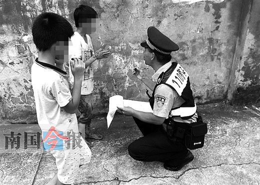 游戏专题 第23页