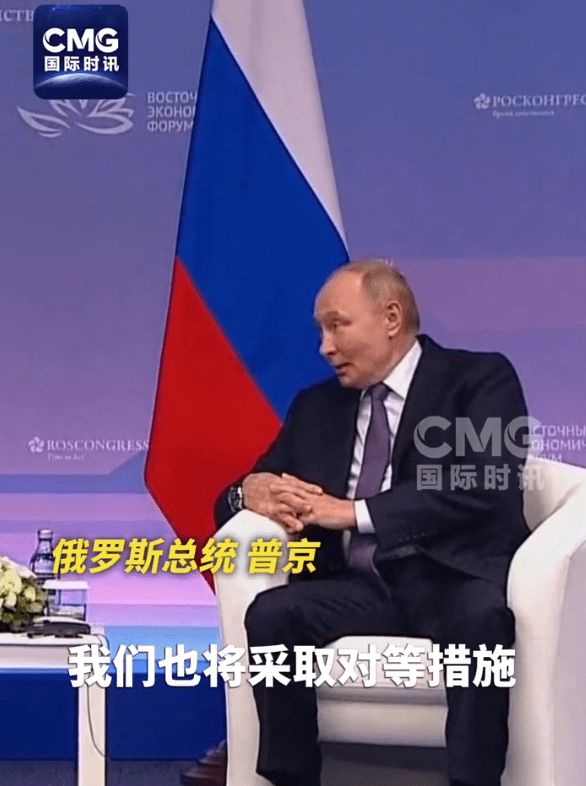 普京说俄罗斯将对中国公民免签
