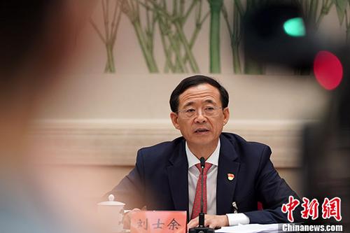 易会满曾多次强调反腐倡廉