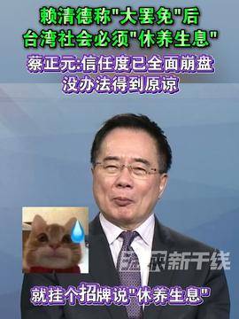 外交部评石平：数典忘祖 出卖良知